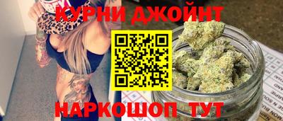 синтетический гашиш Славянск-на-Кубани