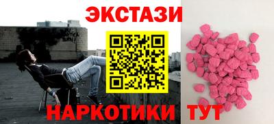 кокаин перу Сланцы