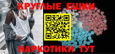 синтетический гашиш Славянск-на-Кубани