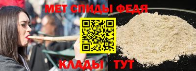 mdma Ставрополь