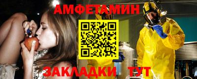mdma Ставрополь