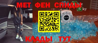 mdma Ставрополь