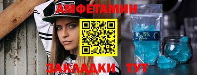 синтетический гашиш Славянск-на-Кубани