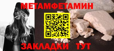 кокс Славгород