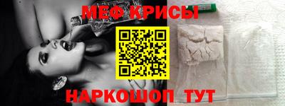 кокаин перу Сланцы