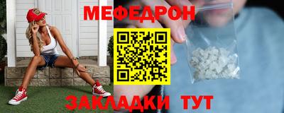 mdma Ставрополь