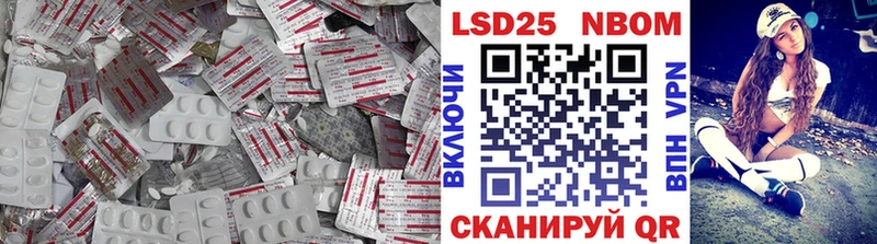 LSD-25 экстази ecstasy  Рузаевка 
