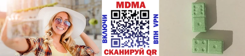 MDMA кристаллы  где купить наркоту  Рузаевка 
