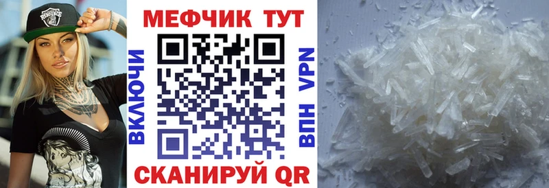 где найти mega ССЫЛКА МЯУ-МЯУ VHQ Рузаевка