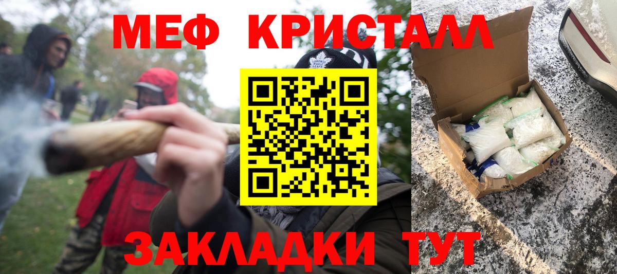 МЕФ Рузаевка