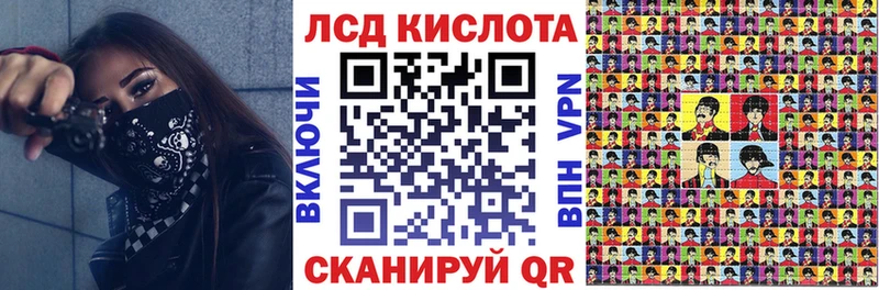 Марки 25I-NBOMe 1,5мг Рузаевка