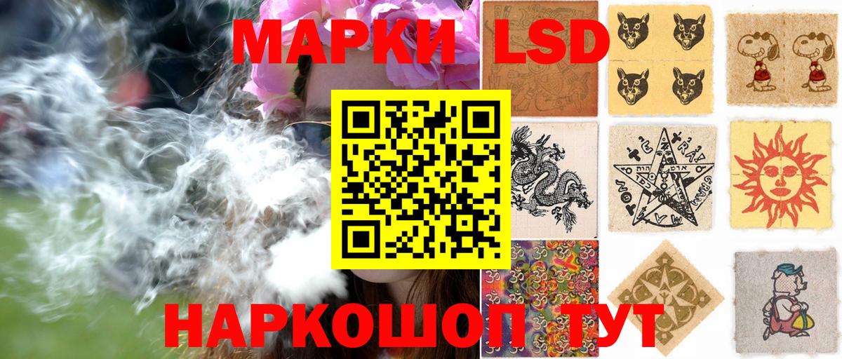 Рузаевка  Наркотические марки  Вход с VPN  Марки 25I-NBOMe 1,8мг 