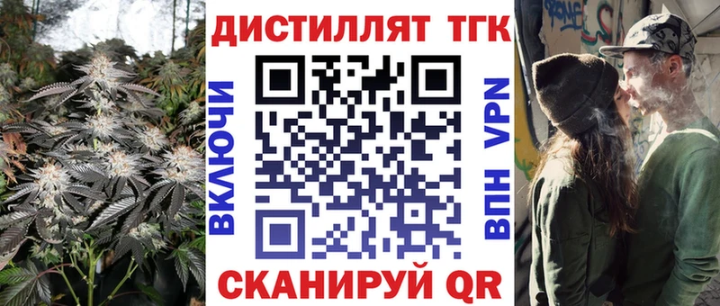 что такое наркотик  Рузаевка  Дистиллят ТГК Wax 