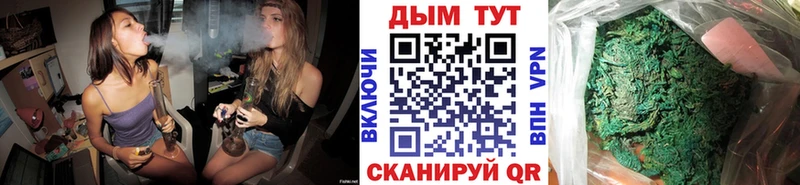 omg маркетплейс  Рузаевка  Шишки марихуана семена 